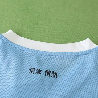 S.S. Lazio Home Fan Version 24/25 Season Jersey