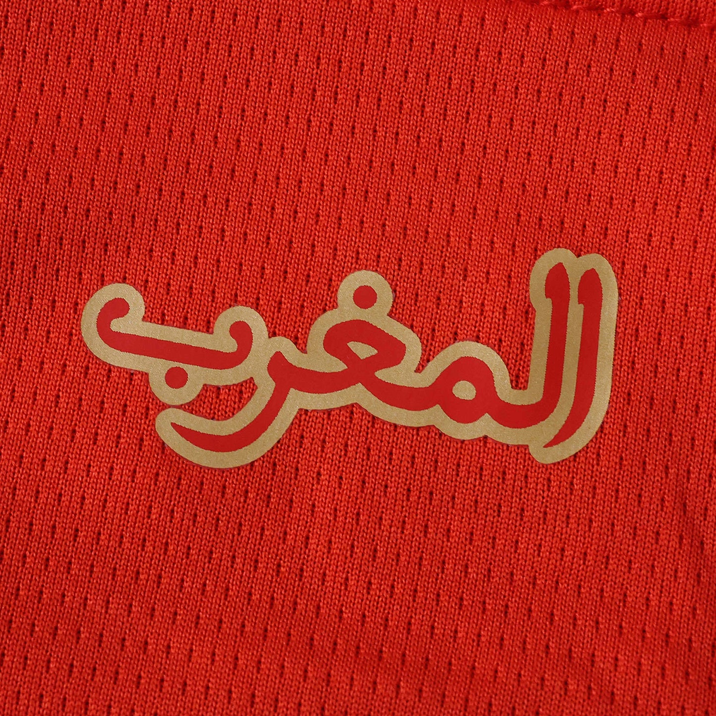 2026 FIFA World Cup Morocco Home Jersey