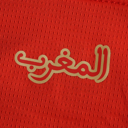 2026 FIFA World Cup Morocco Home Jersey